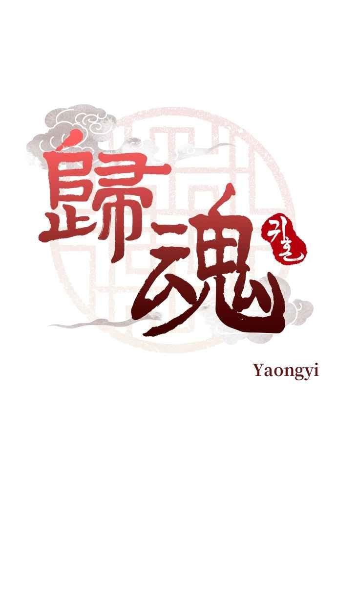 第17话 第6页