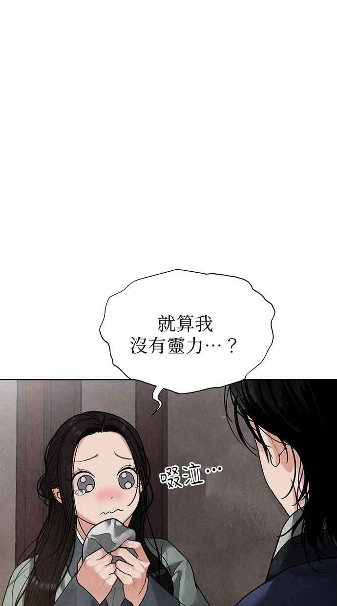 第17话 第7页