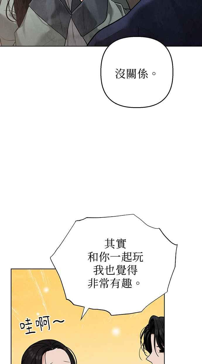 第17话 第8页