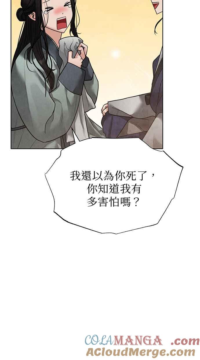 第17话 第9页