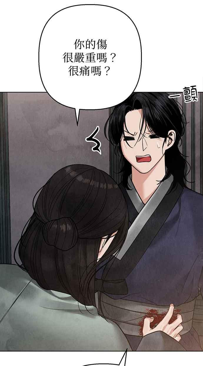 第17话 第10页