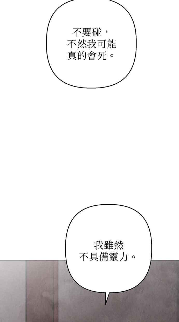 第17话 第11页