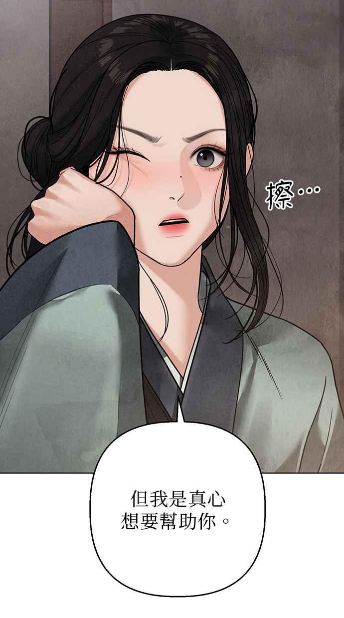 第17话 第12页