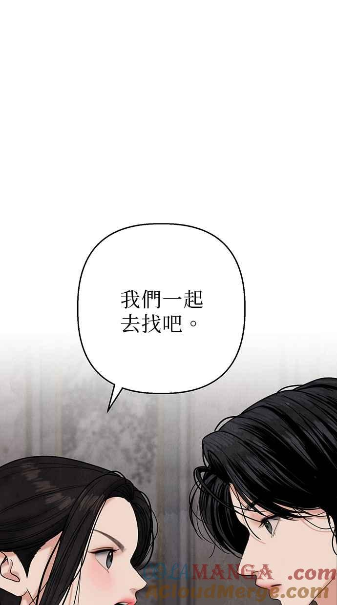 第17话 第13页
