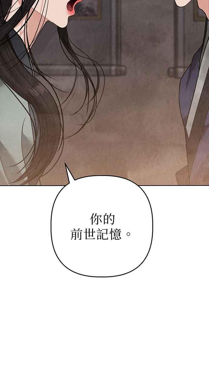第17话 第14页