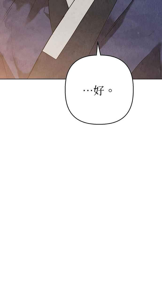 第17话 第16页