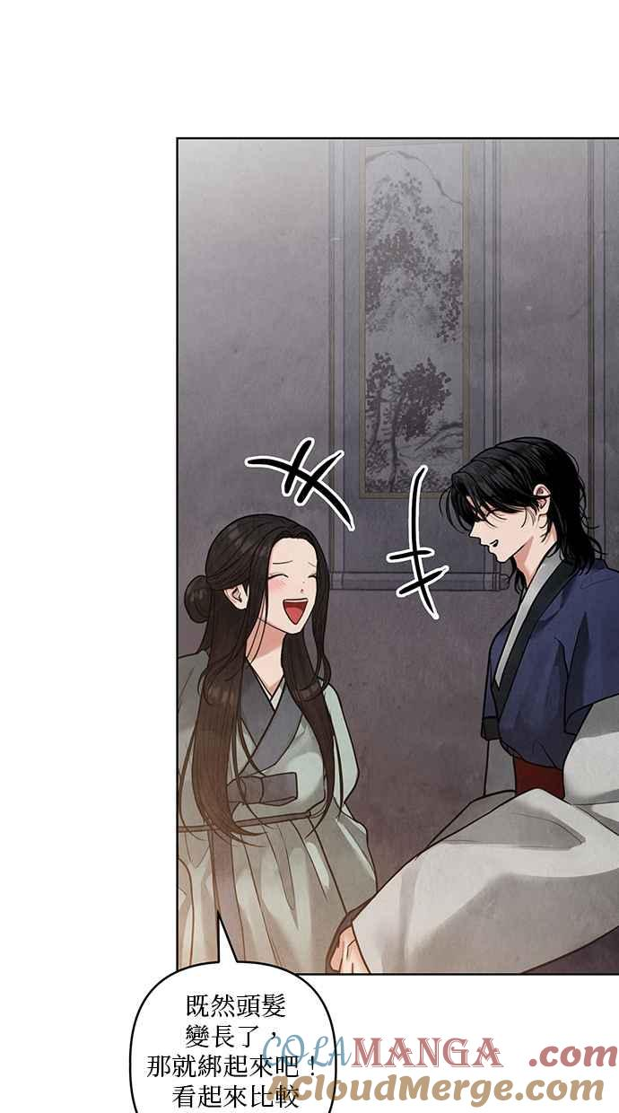 第17话 第17页