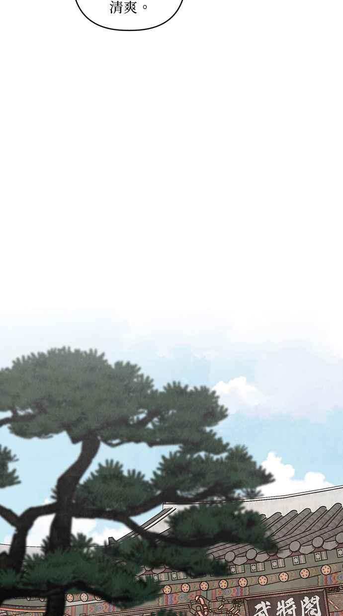 第17话 第18页