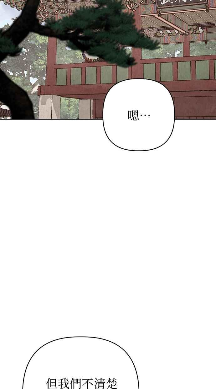 第17话 第19页