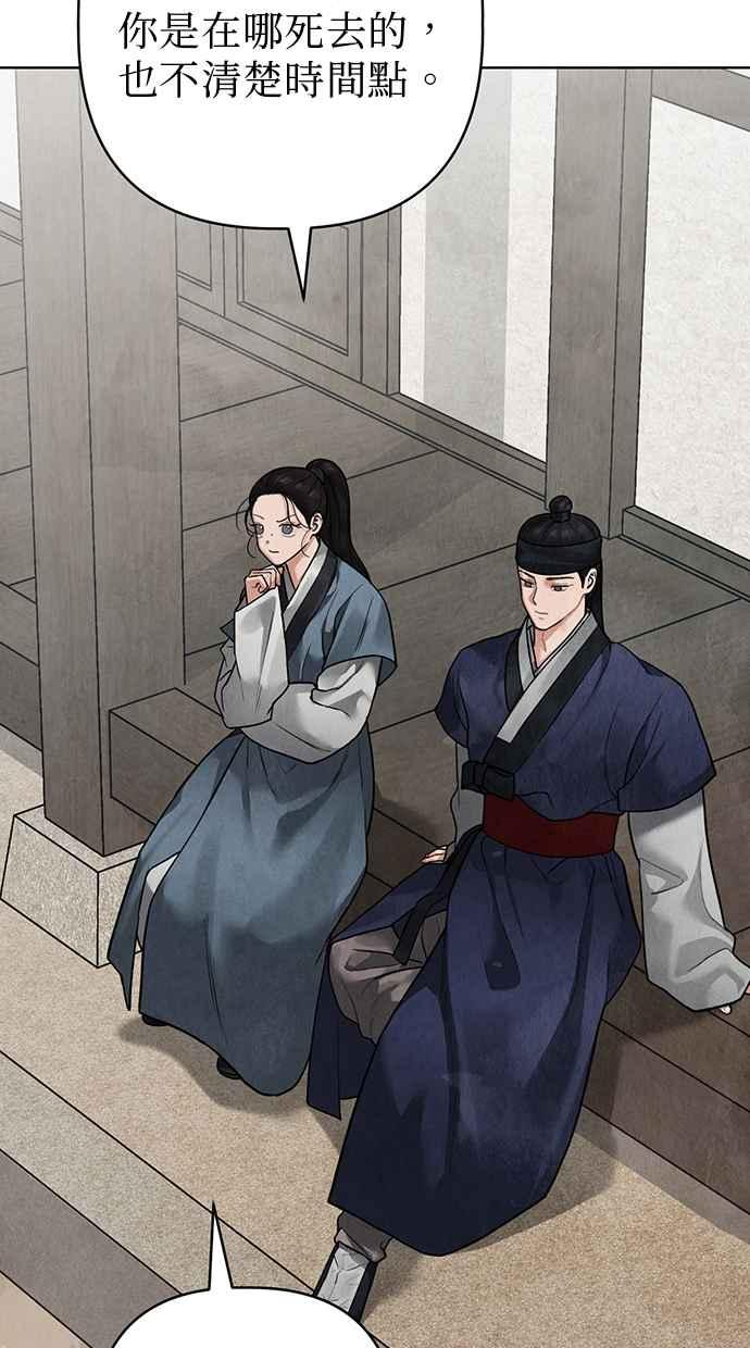 第17话 第20页