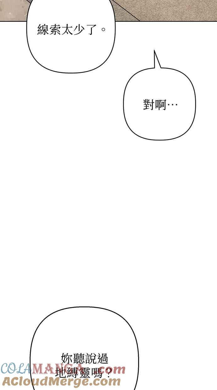 第17话 第21页