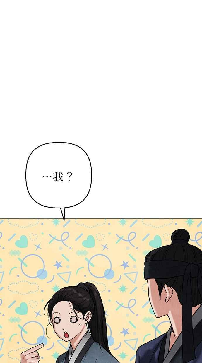 第17话 第23页
