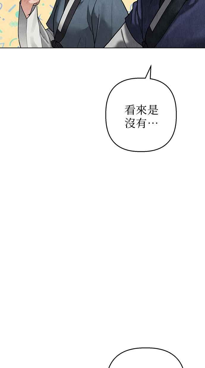 第17话 第24页