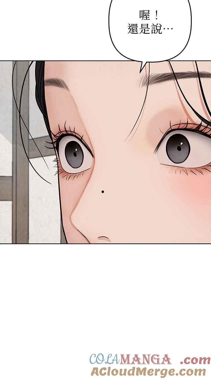 第17话 第25页
