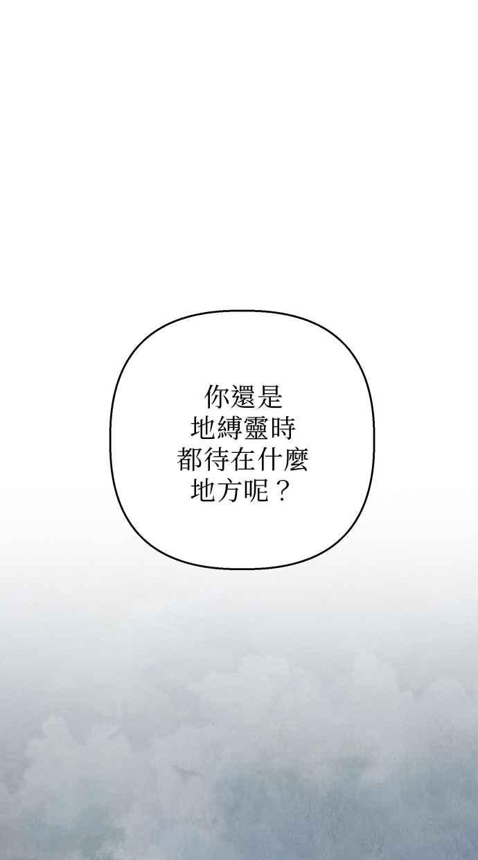 第17话 第26页