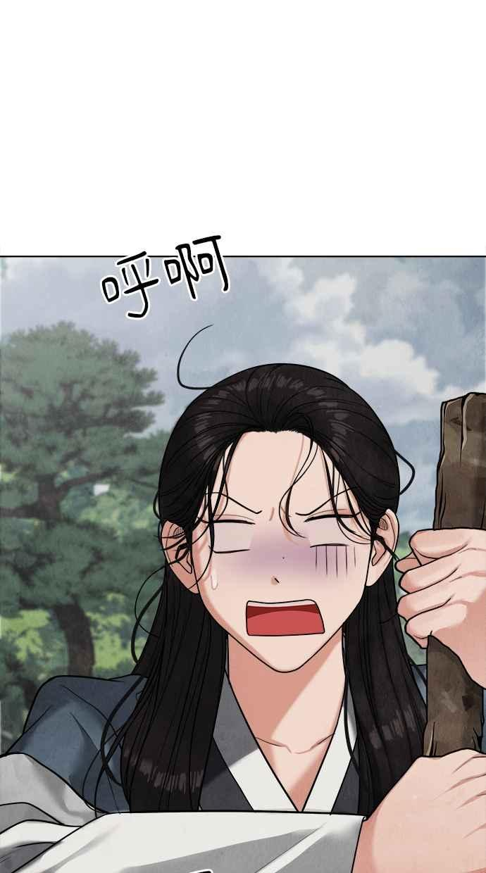 第17话 第28页