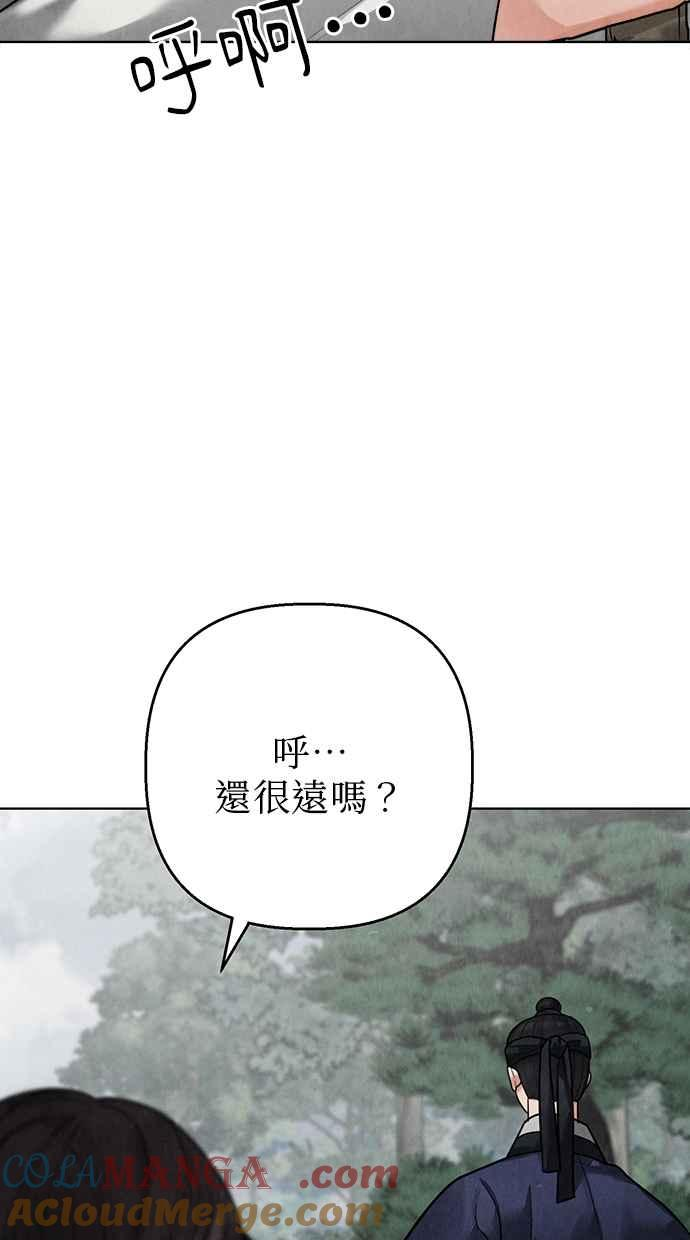 第17话 第29页