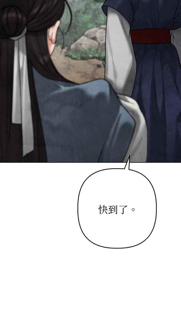 第17话 第30页