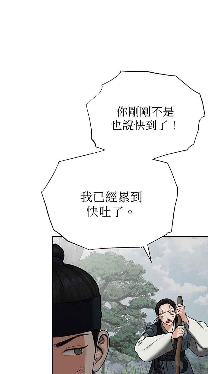 第17话 第31页