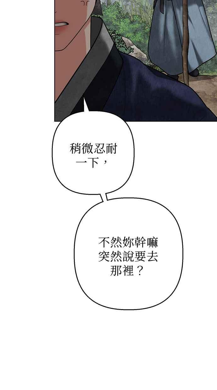 第17话 第32页