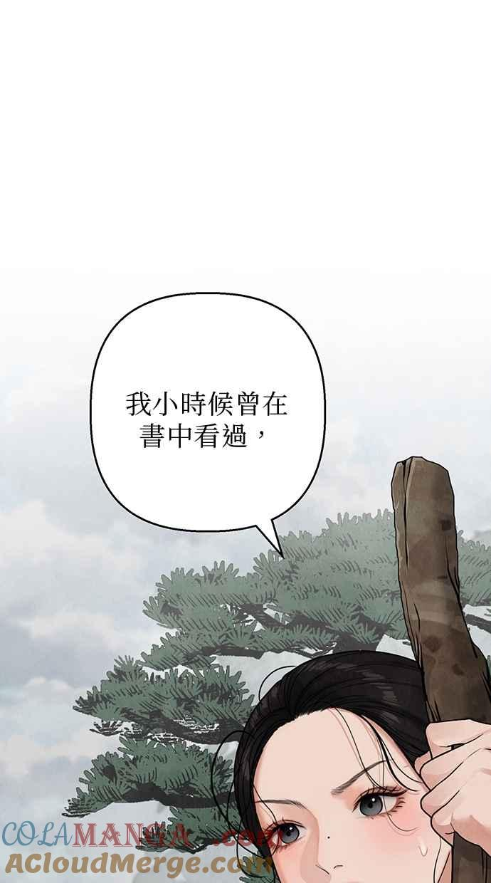 第17话 第33页