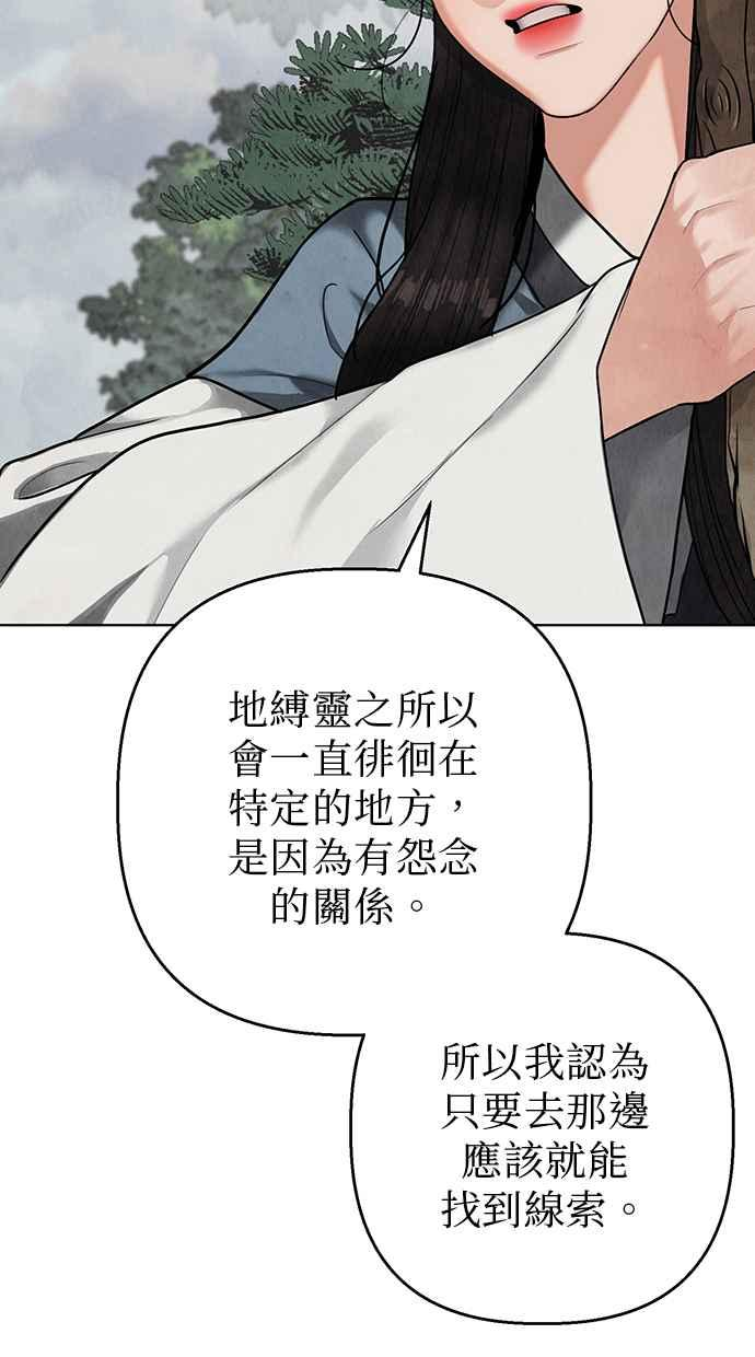 第17话 第34页