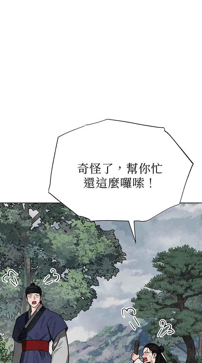 第17话 第35页
