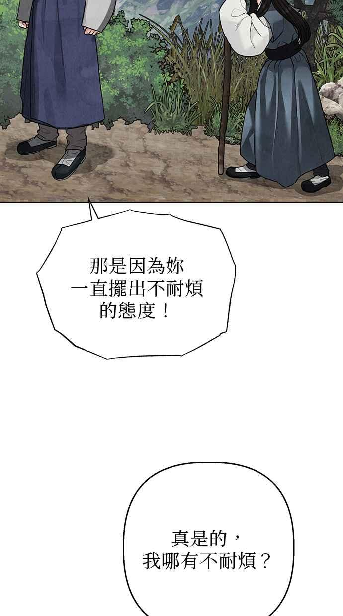 第17话 第36页