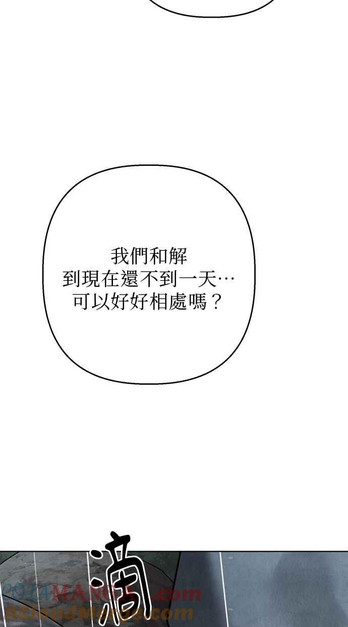 第17话 第37页