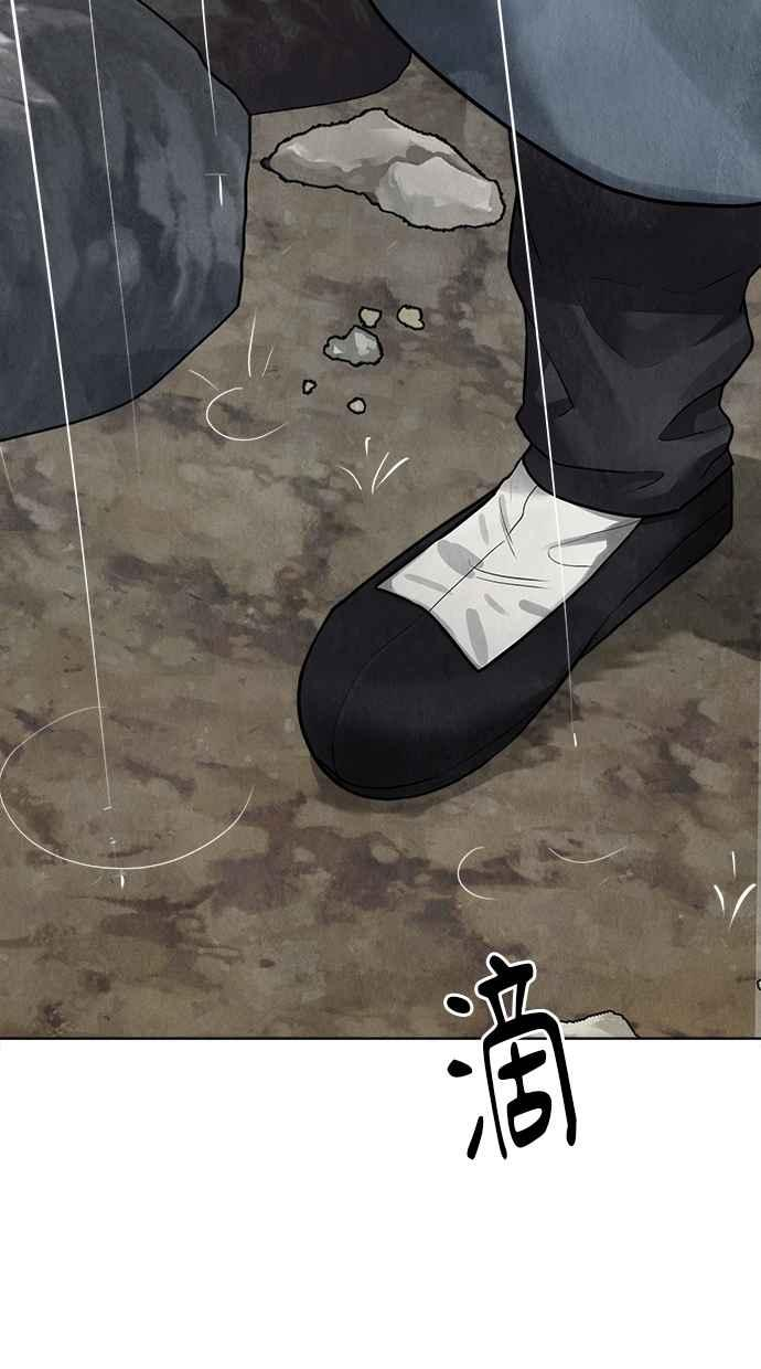 第17话 第38页