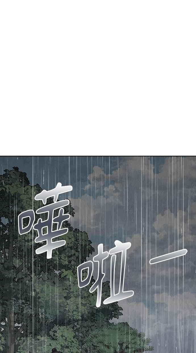 第17话 第39页
