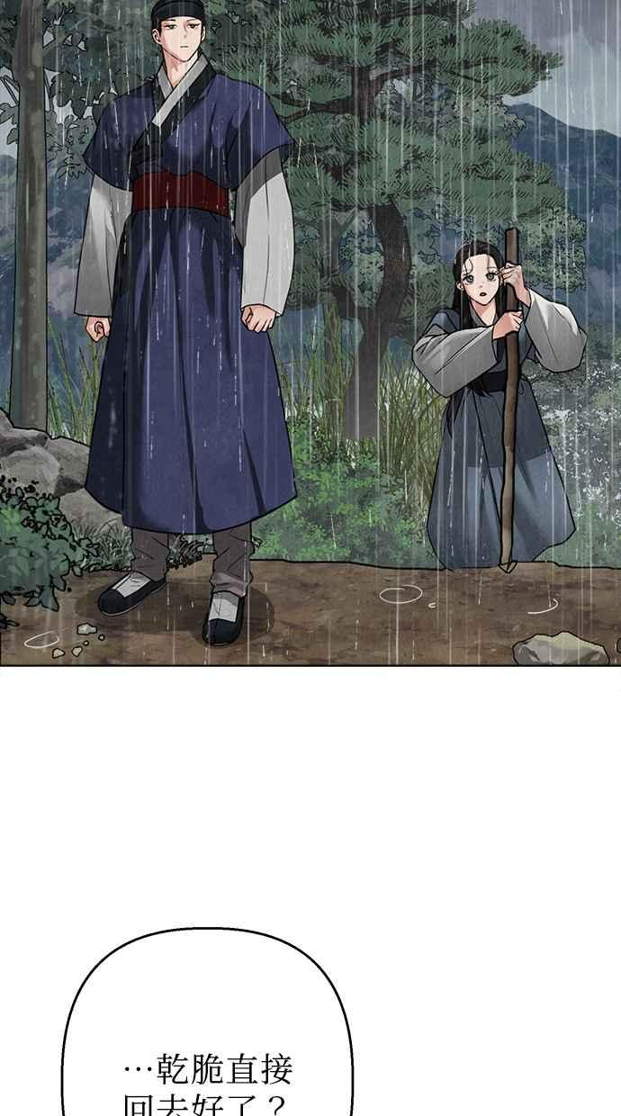 第17话 第40页