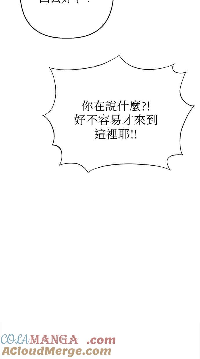 第17话 第41页