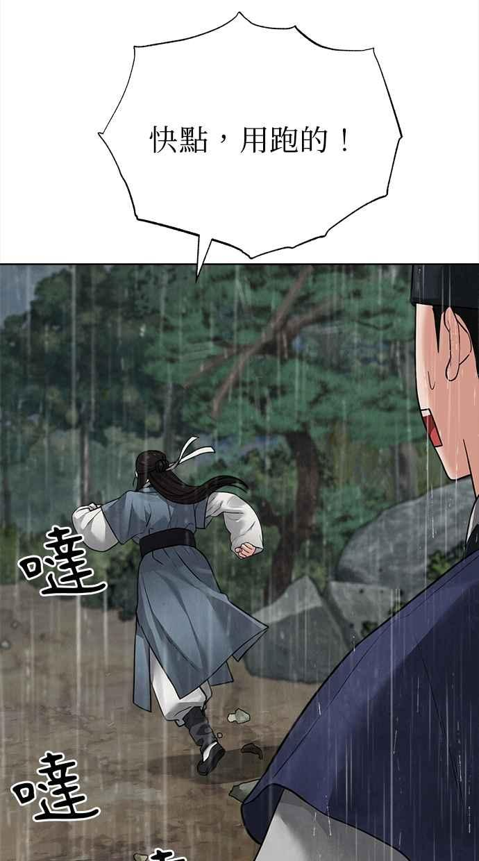 第17话 第42页