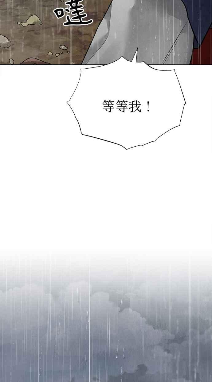 第17话 第43页