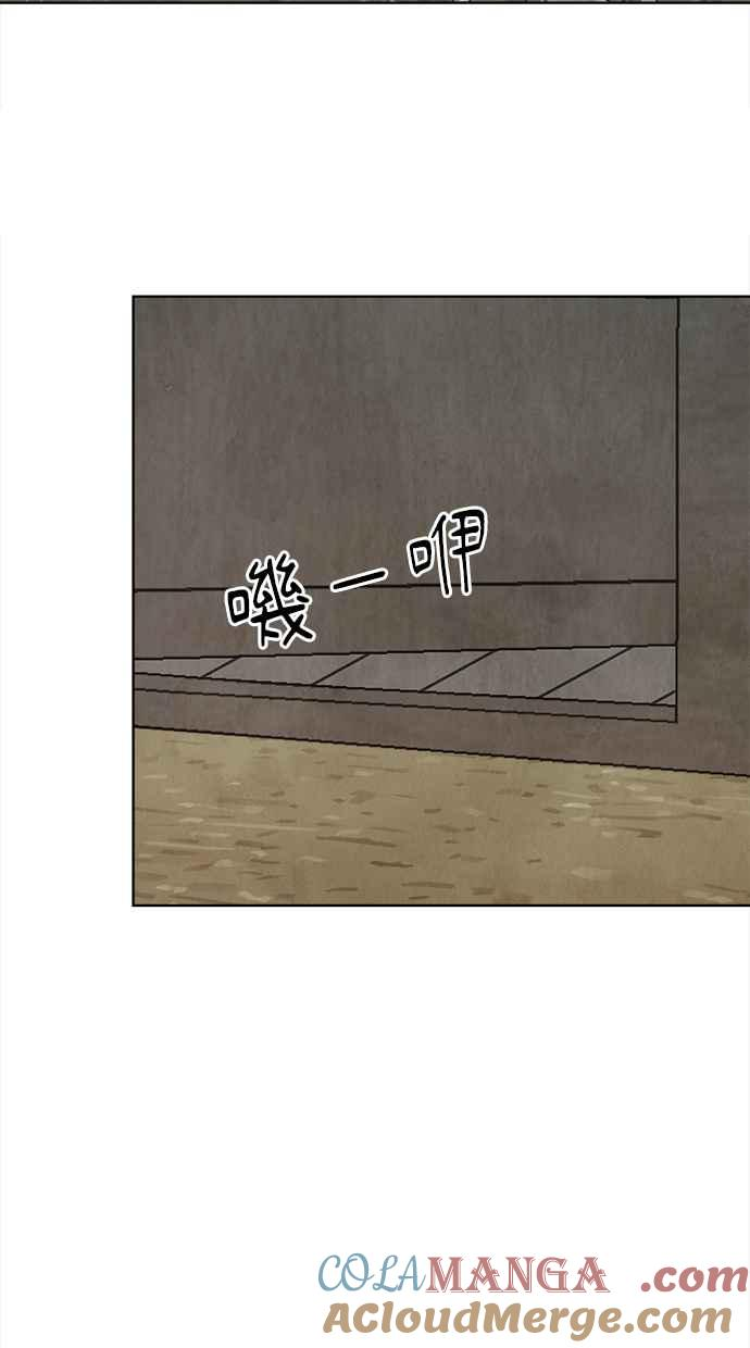 第17话 第45页