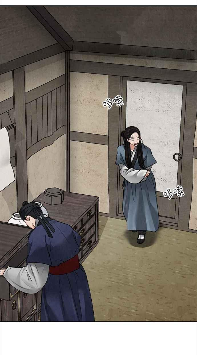 第17话 第46页