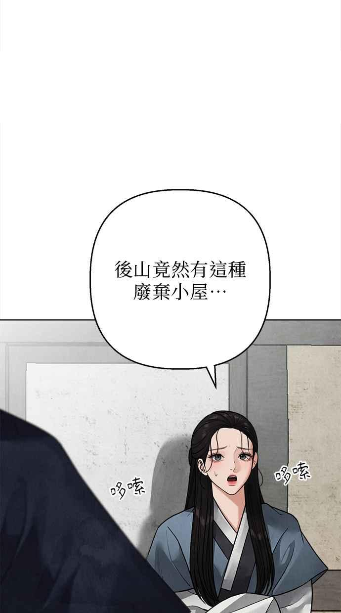 第17话 第47页