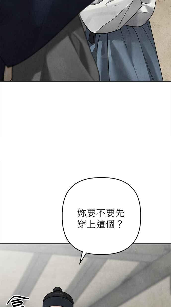 第17话 第48页