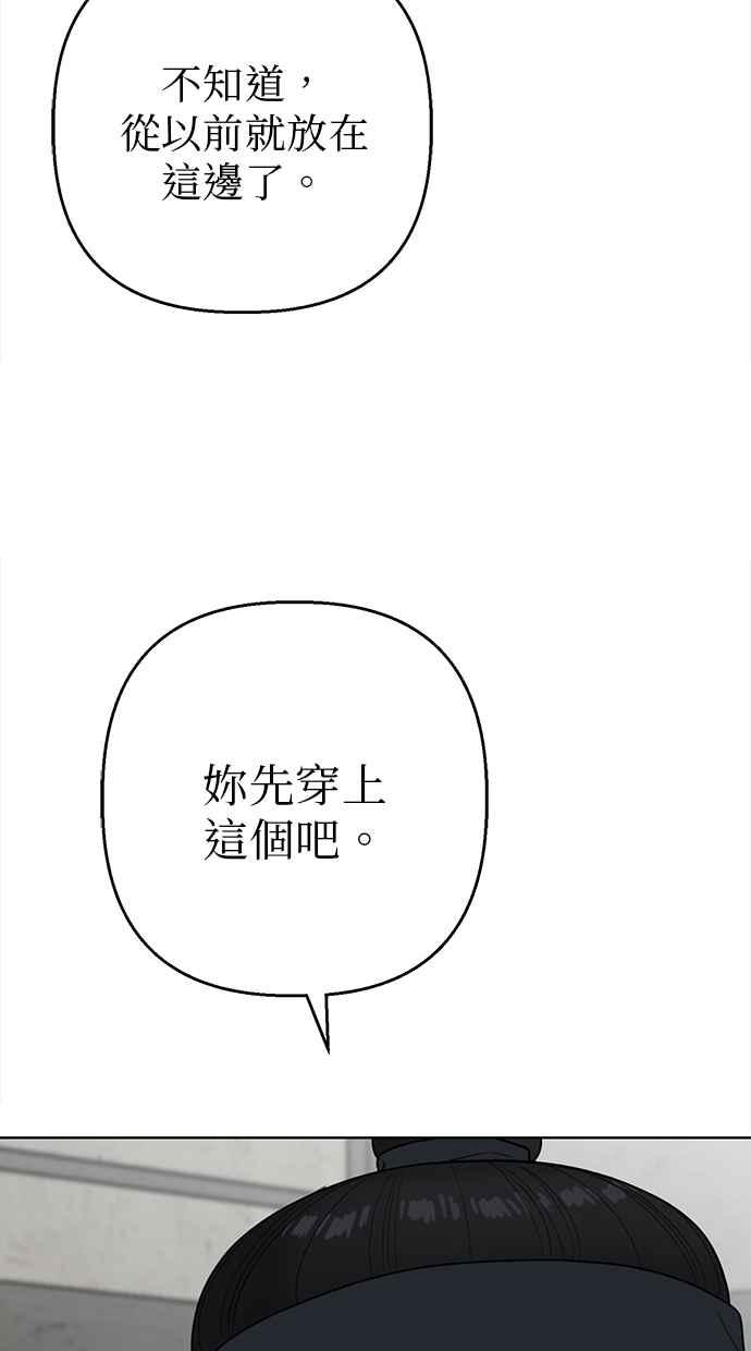 第17话 第50页