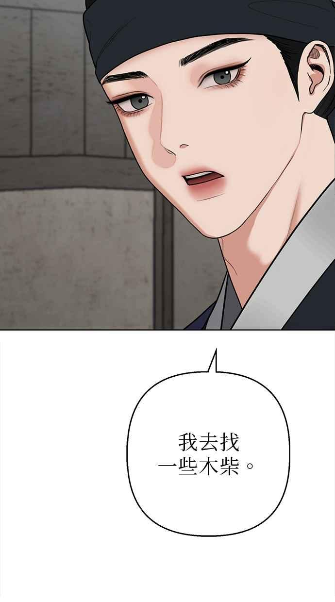 第17话 第51页