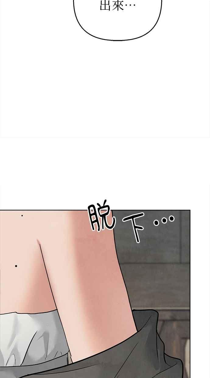 第17话 第55页