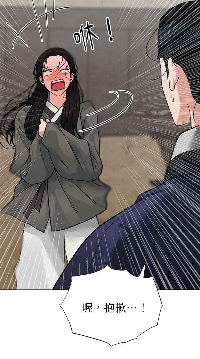 第17话 第64页