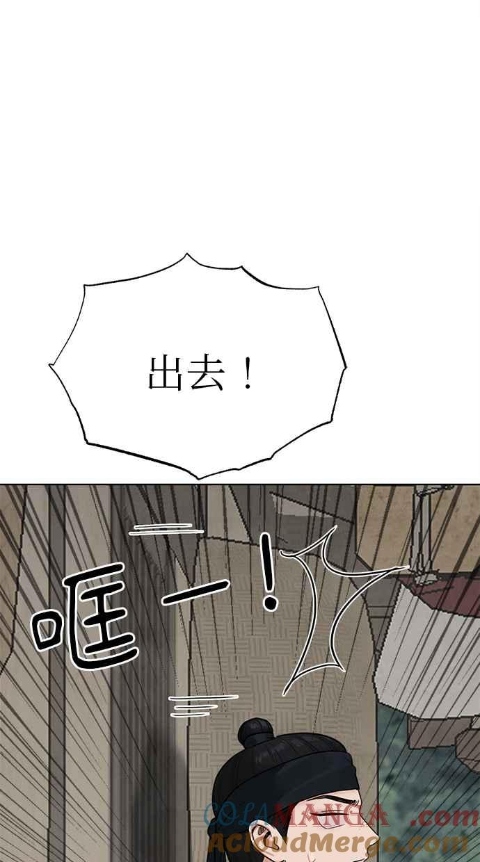 第17话 第65页