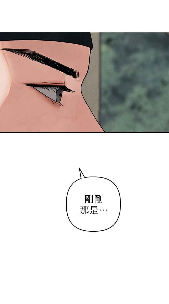 第17话 第67页