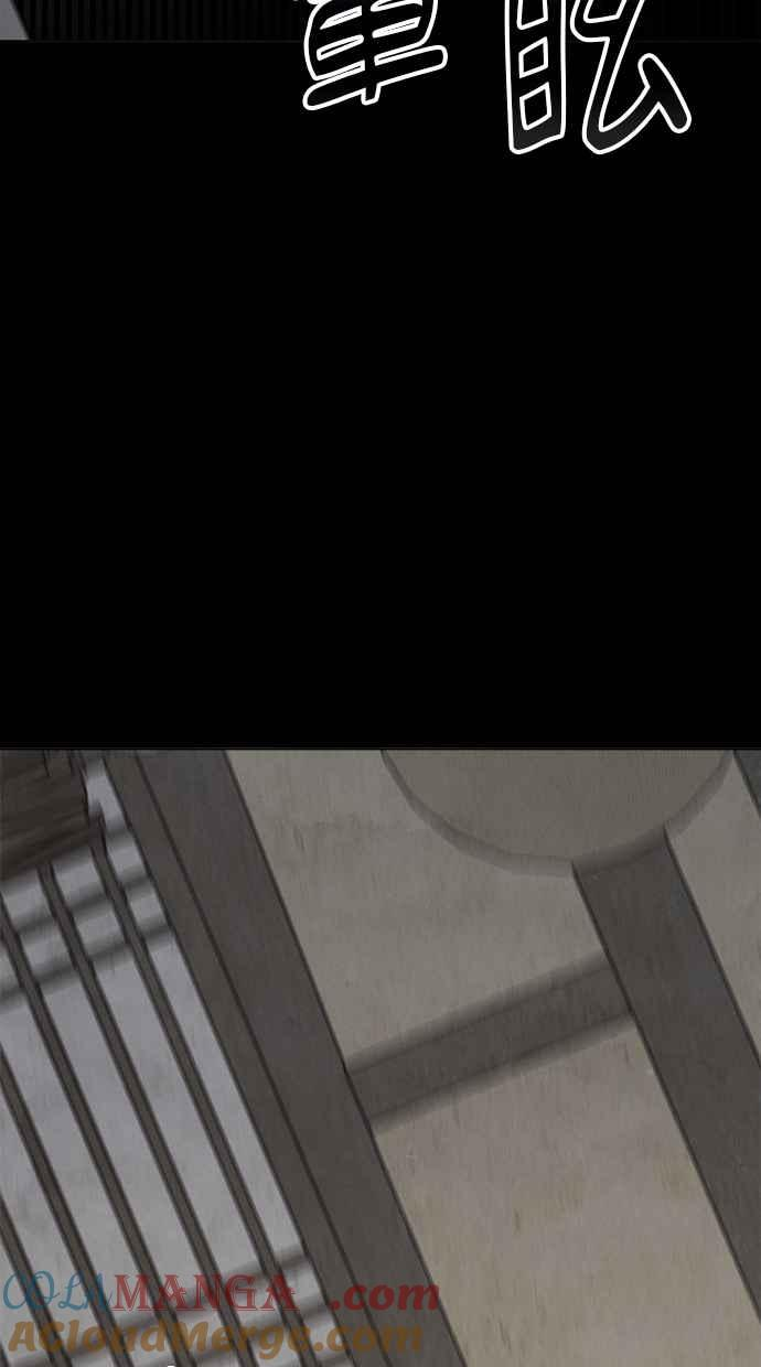 第17话 第69页