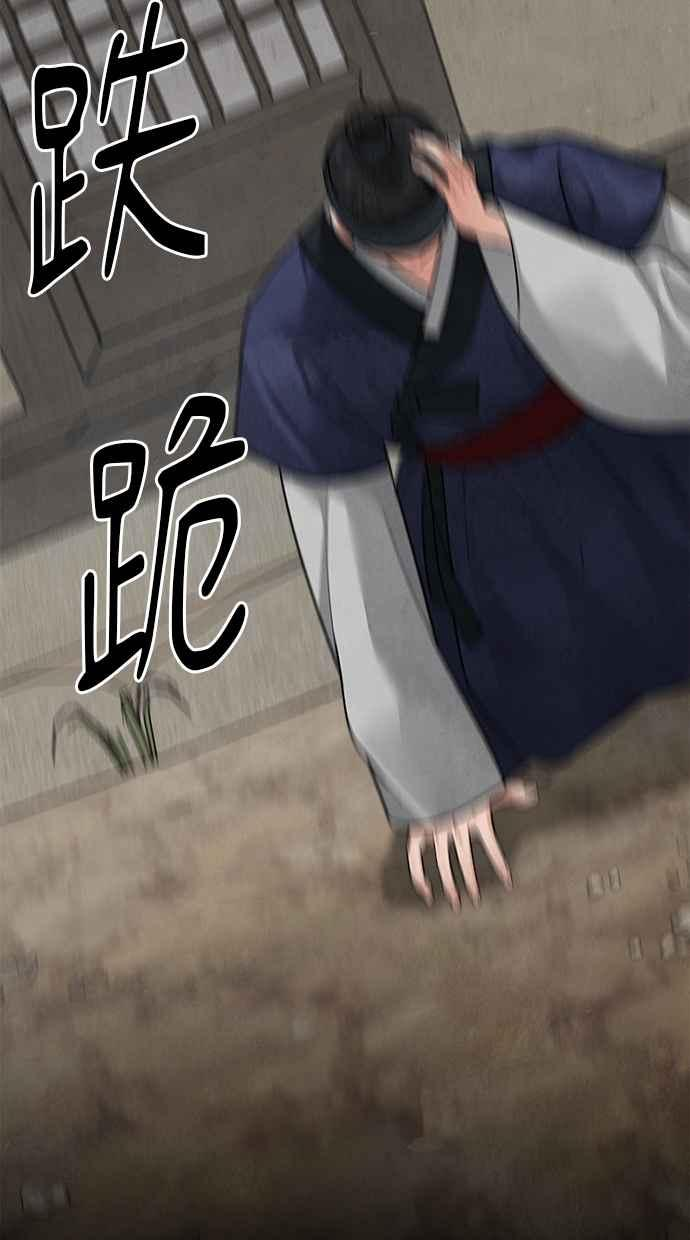第17话 第70页