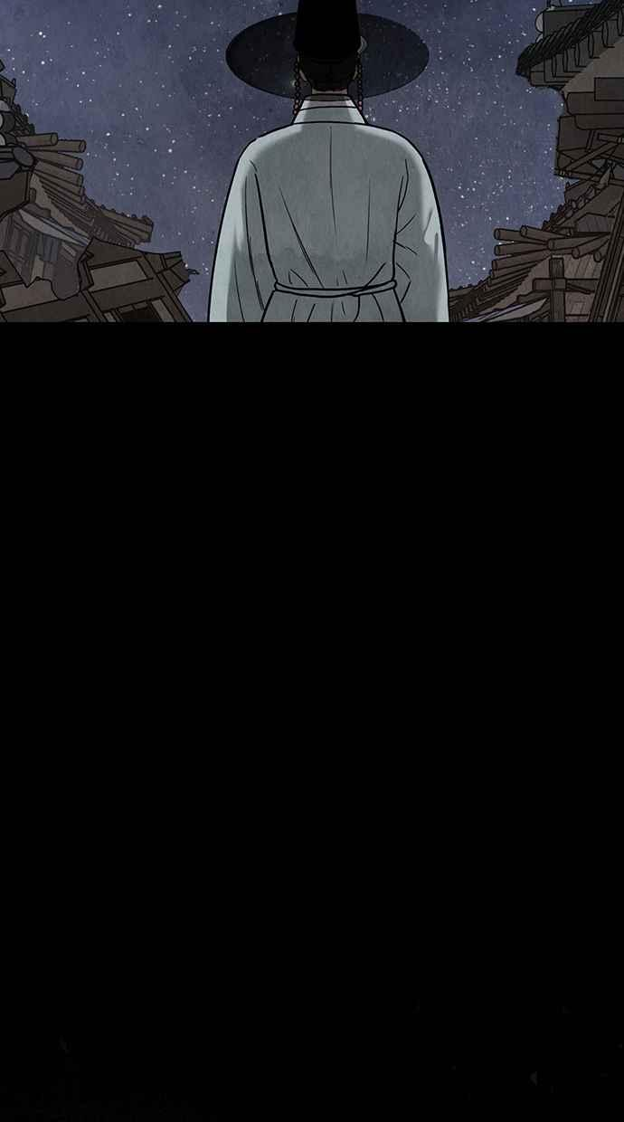 第17话 第75页