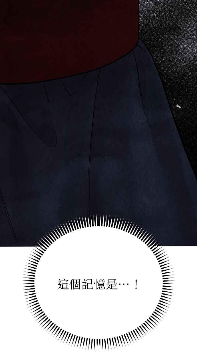 第17话 第78页