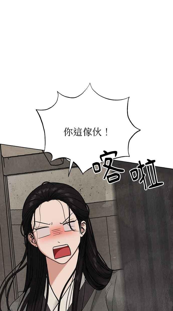第17话 第79页